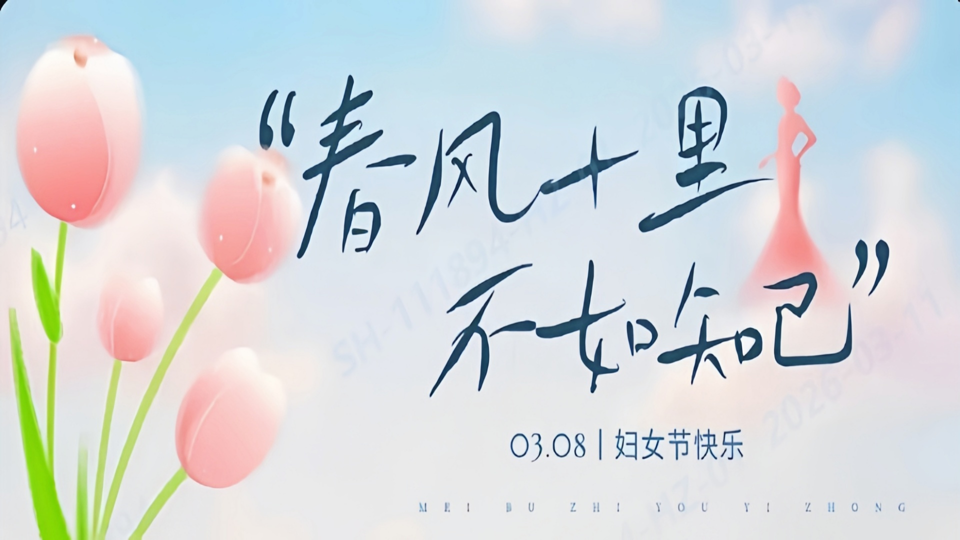 春风十里，不如知“己”——球友会qy(中国)科技三八妇女节系列主题活动顺利召开